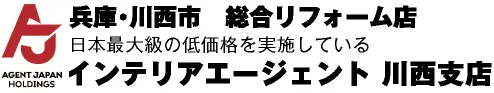 インテリアエージェント川西支店ロゴ